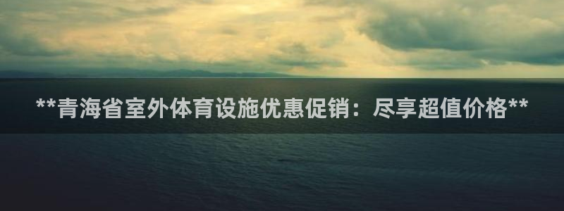 意昂体育3招商电话是多少