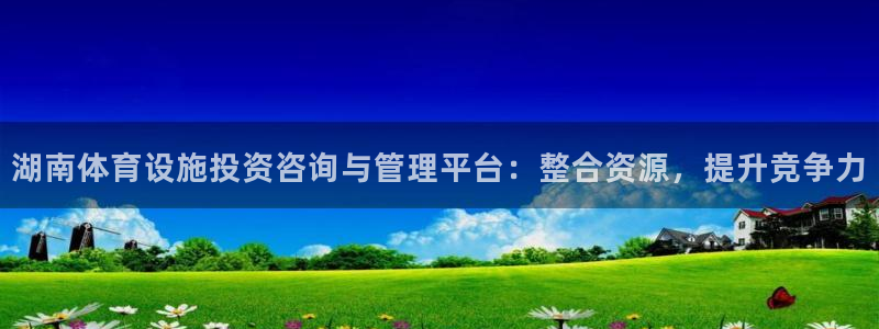意昂体育3是干嘛的公司
