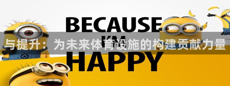 意昂体育3平台注册流程图