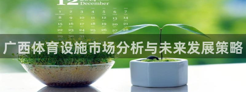 意昂3娱乐是那个系列的台子