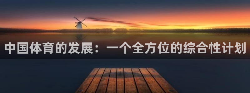 意昂3娱乐网站