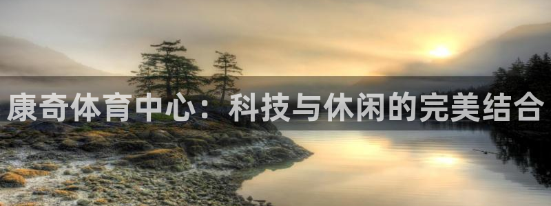 意昂3娱乐网站