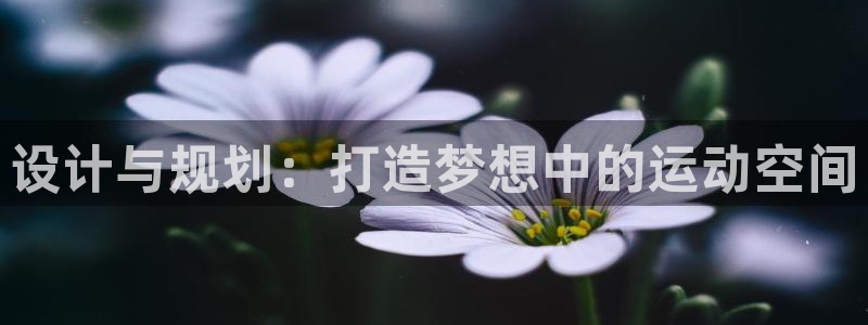 意昂3集团官网网址