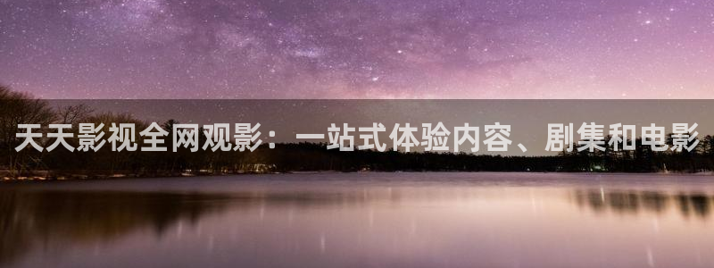 小小影院免费观看电视剧在线观看